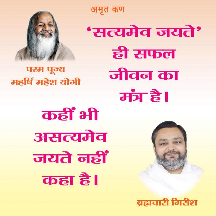अमृत कण 07